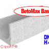 Лоток водоотводный BetoMax Basic  ЛВ-30.38.48-Б 4769