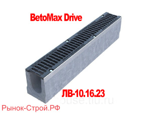 Комплект: Лоток BetoMax Drive ЛВ-10.16.23-Б бетонный с решеткой щелевой чугунной ВЧ кл.С,D,E