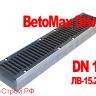 Комплект: Лоток BetoMax Drive ЛВ-15.21.10-Б бетонный с решеткой щелевой чугунной ВЧ кл.С,D,E