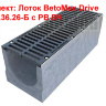 Комплект: Лоток BetoMax Drive ЛВ-30.36.26-Б с РВ ВЧ кл.С,D