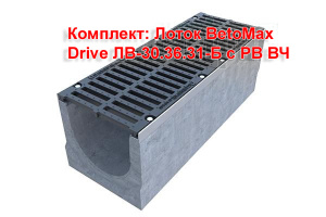 Комплект: Лоток BetoMax Drive ЛВ-30.36.31-Б с РВ ВЧ кл.С,D,E