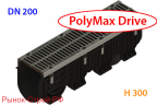 Лоток PolyMax Drive ЛВ-20.26.30-ПП с РВ чугунной. ВЧ (комплект)