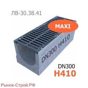 Комплект: лоток водоотводный Maxi ЛВ-30.38.41-Б бетонный с решеткой чугунной ВЧ